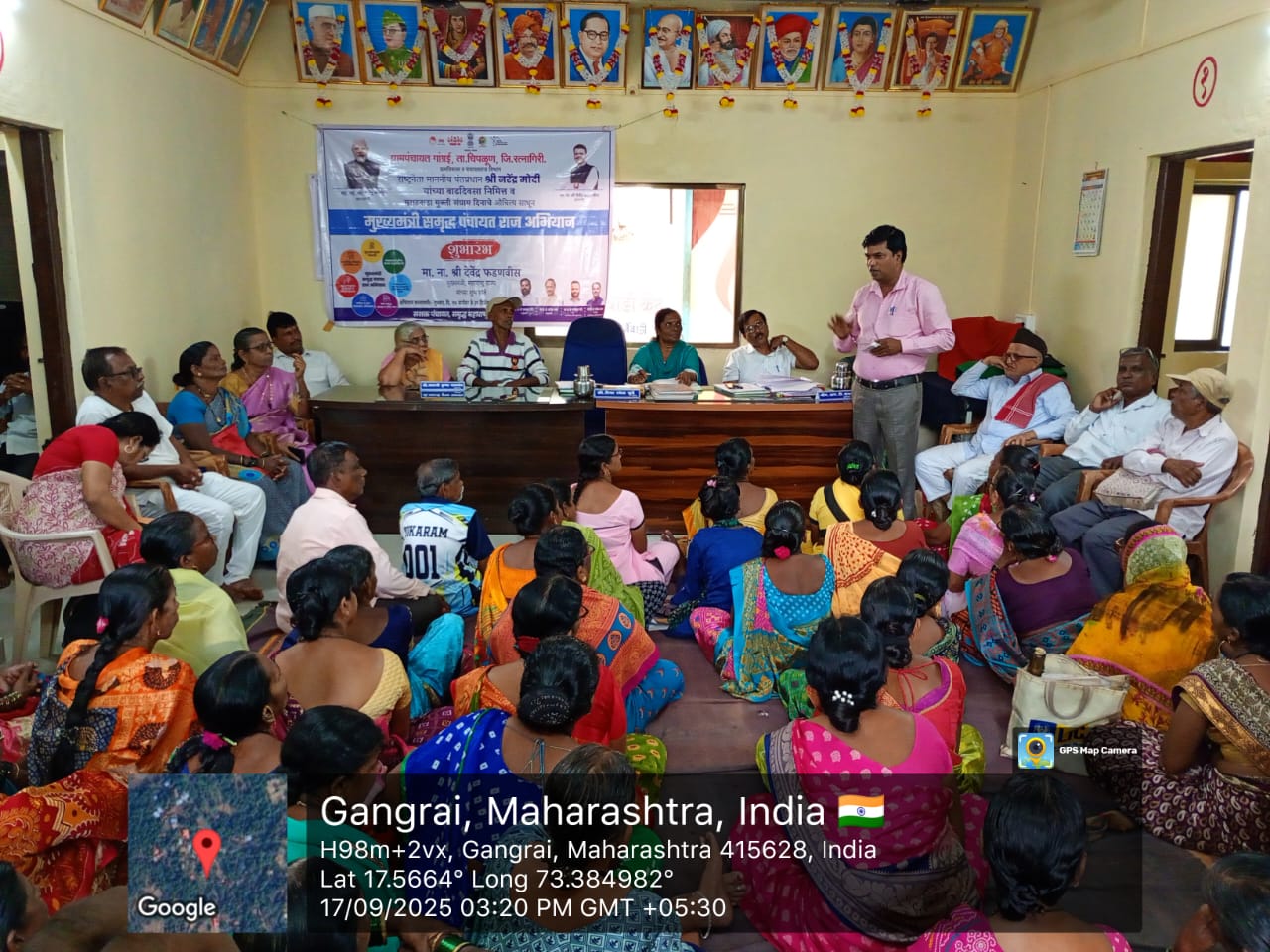 Mukhyamantri Abhiyan Meeting